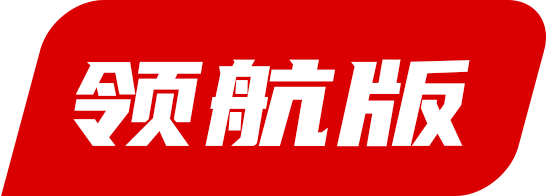 广汽传祺