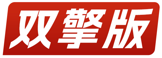 广汽传祺