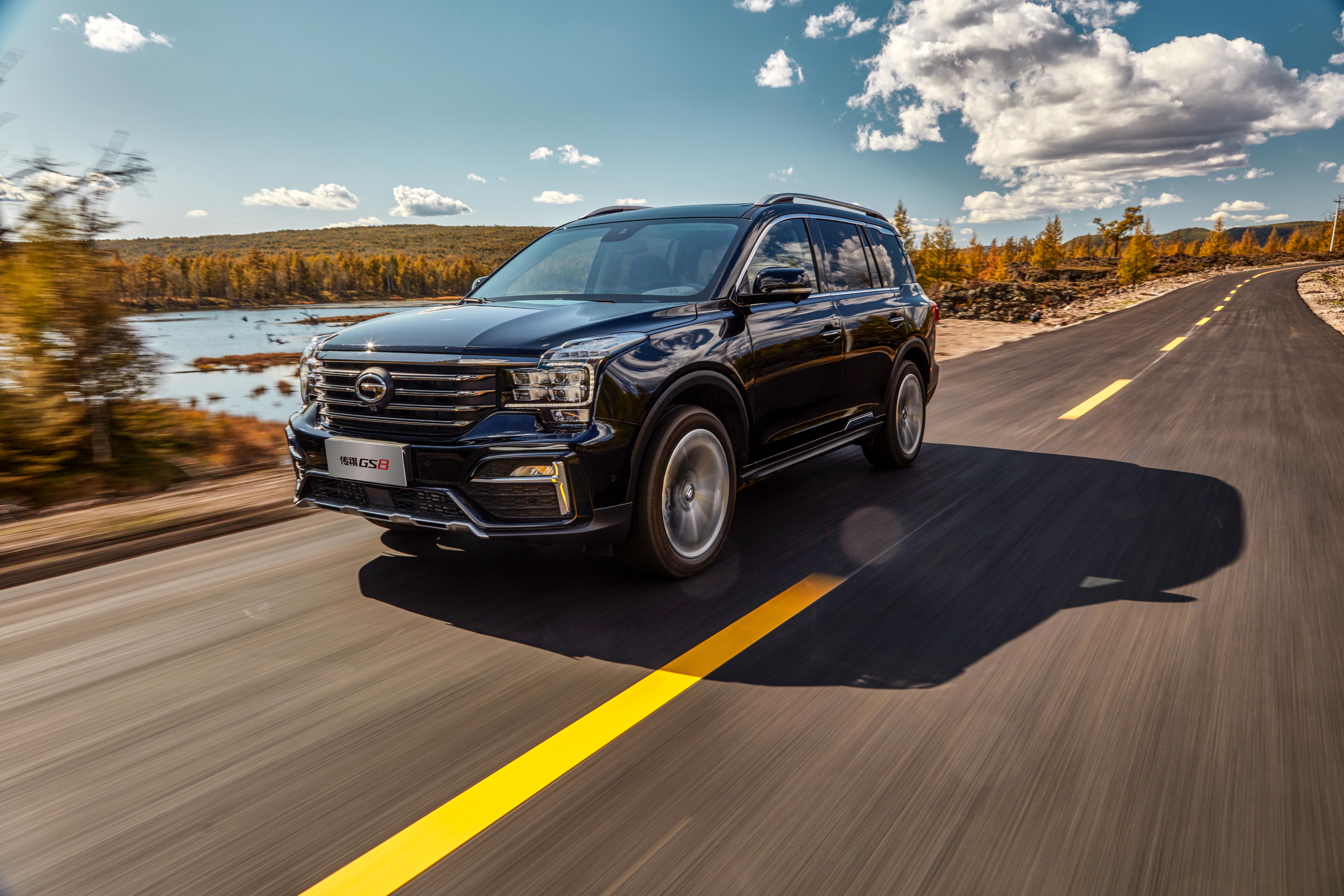 和传祺gs8一起来守护你的爱"擎"未来的每一程用"芯"爱护另一半山河远