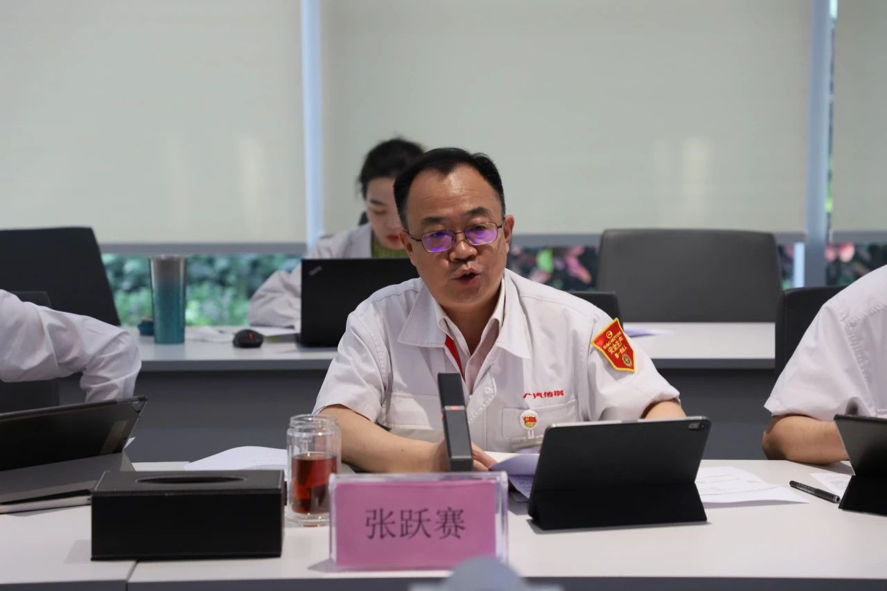 广汽乘用车召开主题教育调查研究成果交流会