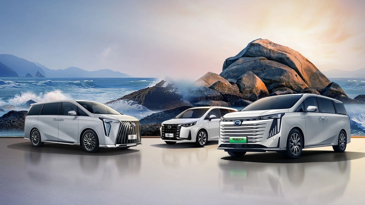 传祺m8宗师,传祺m6 pro,传祺新能源e9